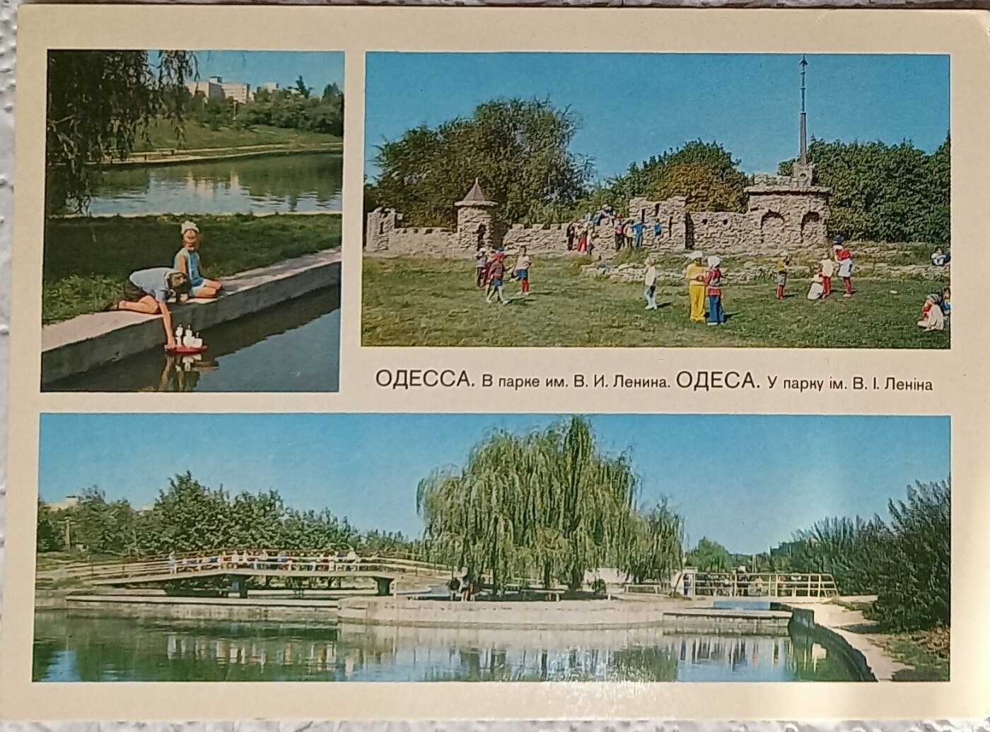 Парки старой Одессы: 15 атмосферных фотографий, фото-2