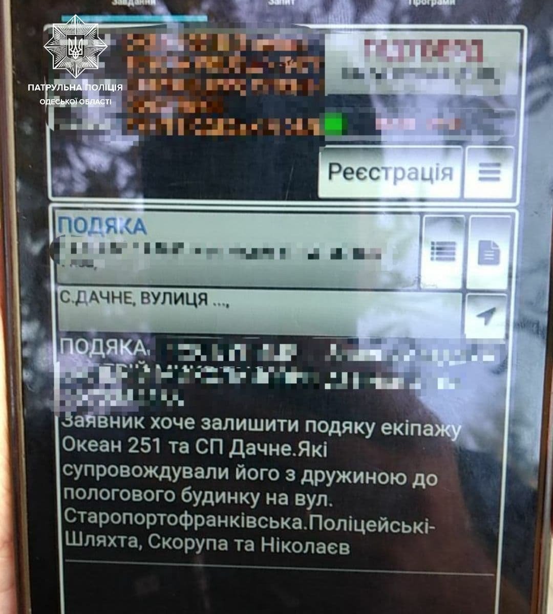 Одесские патрульные с сиренами и мигалками сопроводили роженицу в медучреждение, - ФОТО, фото-2