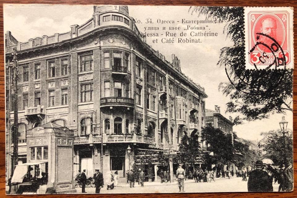 Кафе и рестораны старой Одессы: 10 атмосферных фото, - ФОТО, фото-2