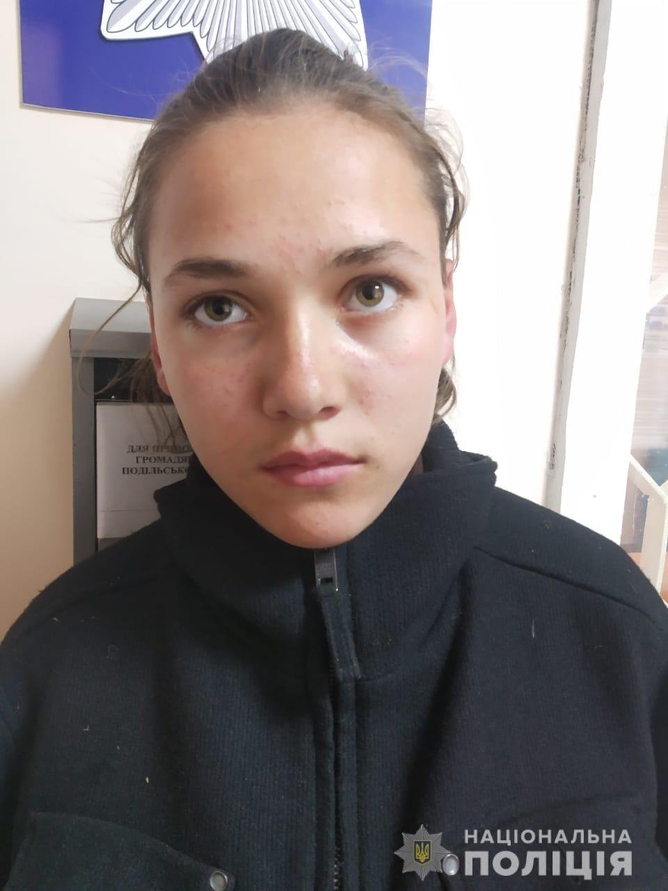 В Одесской области полицейские разыскивают несовершеннолетнюю Анну Лупу, - ФОТО, фото-1