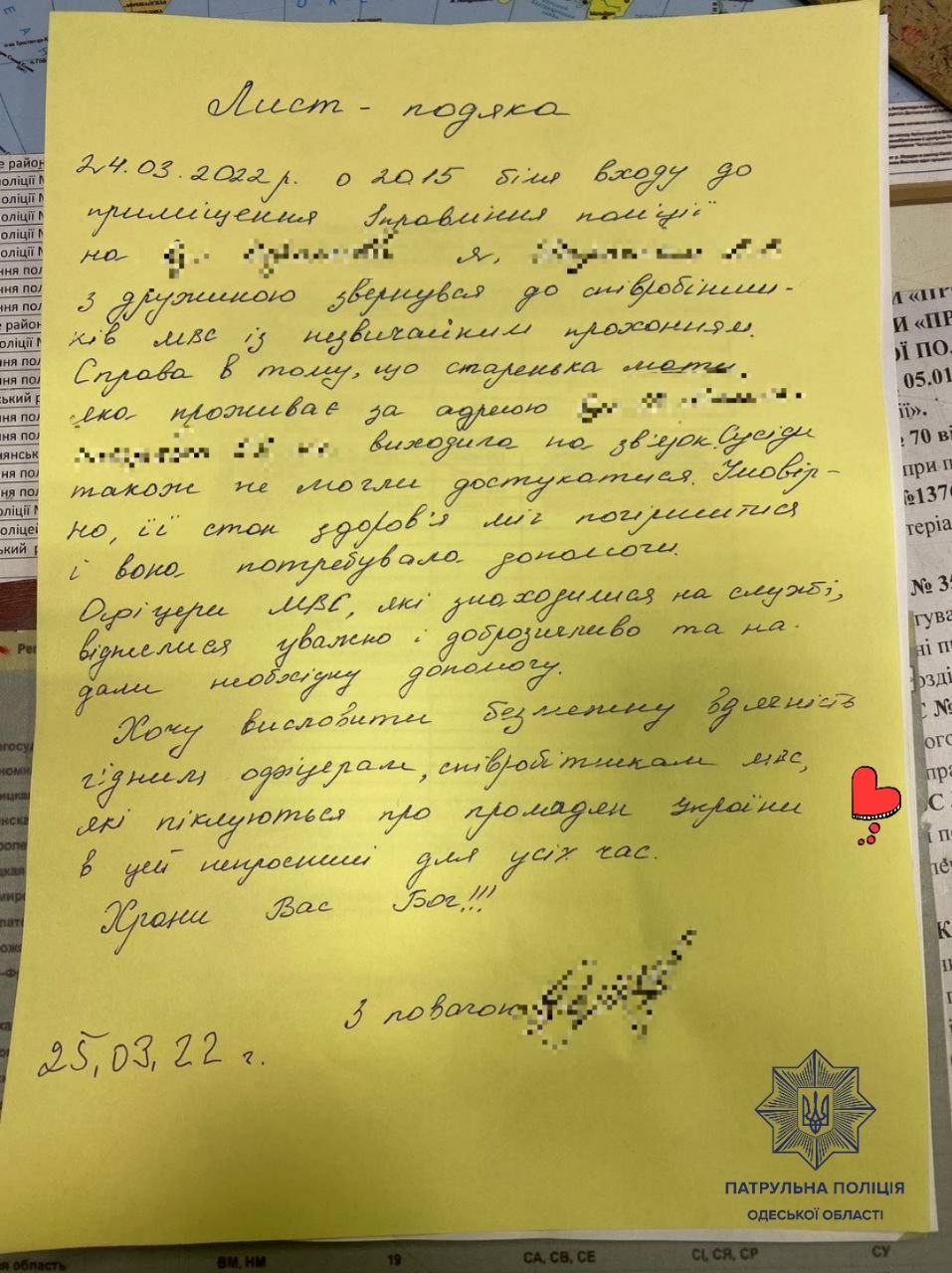 Ввічливі, доброзичливі та уважні: небайдужий громадянин написав лист-подяку одеським патрульним, - ФОТО , фото-1
