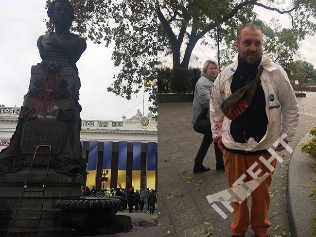 Фото: Інтент