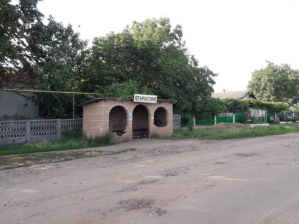 Фото: Вікіпедія
