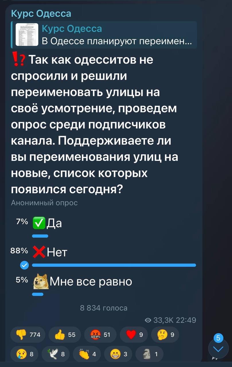 Скріншоти з Telegram-каналу Геннадія Труханова