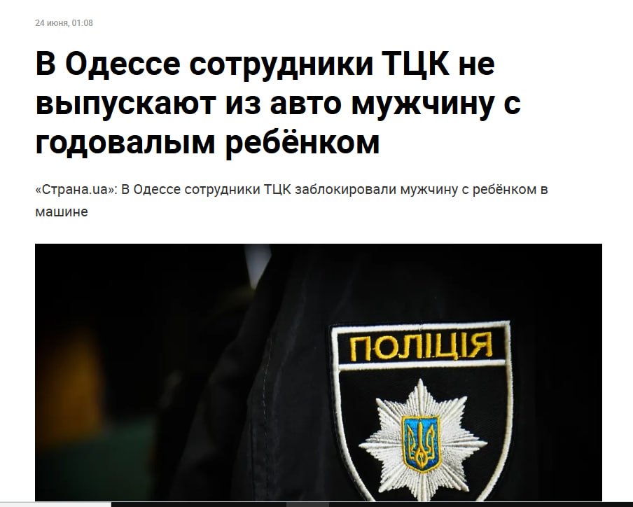 Скриншот з російського ЗМІ