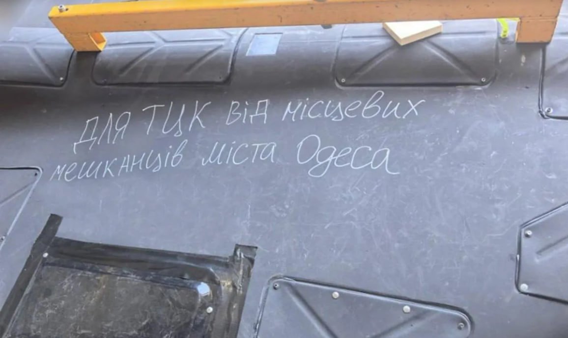 Нібито фото безпілотника, яким атакували ТЦК в Одесі