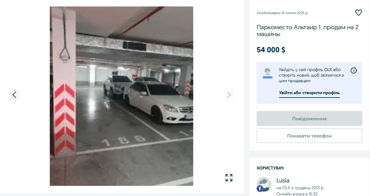 Золоті квадрати для авто: скільки коштують п'ять найдорожч..., фото-1 Золоті квадрати для авто: скільки коштують п'ять найдорожчих паркомісць в Одесі, фото-1