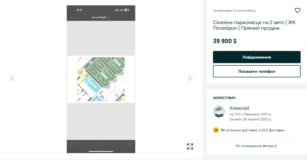 Золоті квадрати для авто: скільки коштують п'ять найдорожч..., фото-3 Золоті квадрати для авто: скільки коштують п'ять найдорожчих паркомісць в Одесі, фото-3