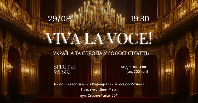 Скріншот з Facebook