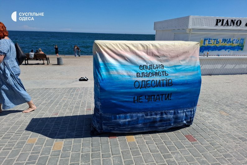 Фото видання Суспільне