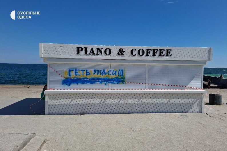 Фото видання Суспільне