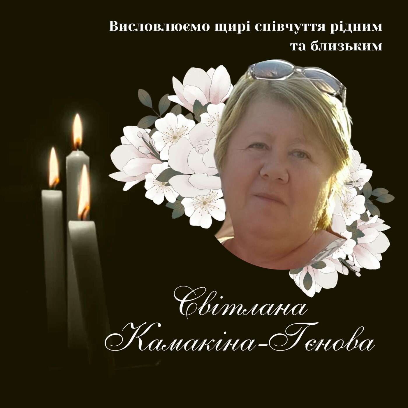 Фото Раздельнянского городского территориального общества