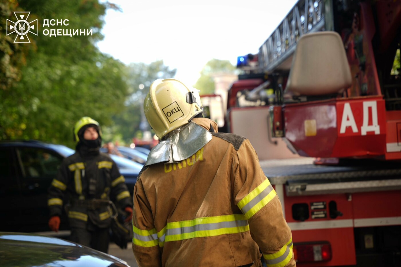 ДСНС Одеської області