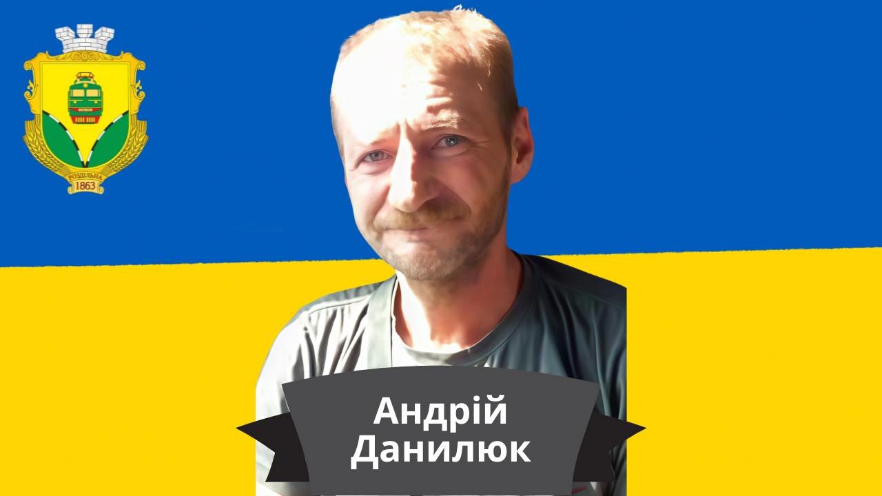 Фото Раздельнянского городского территориального общества