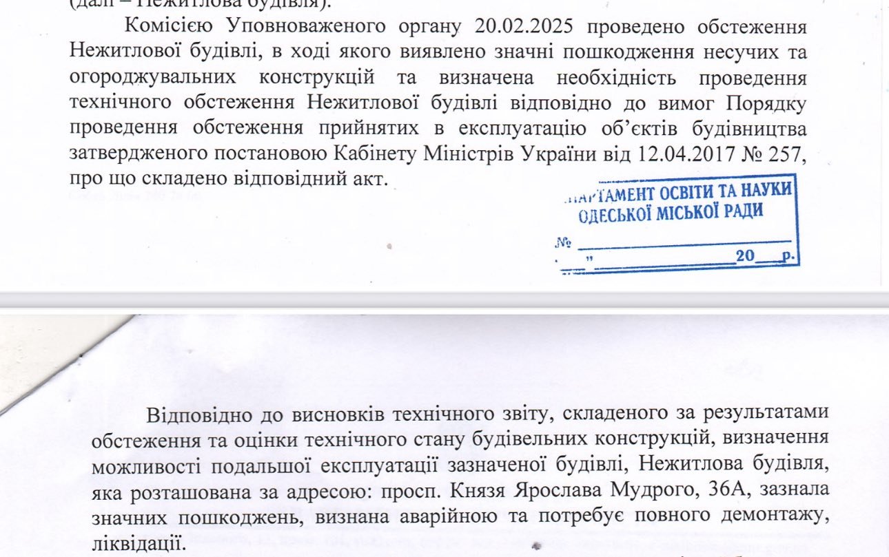 Фото Олени Буйневич