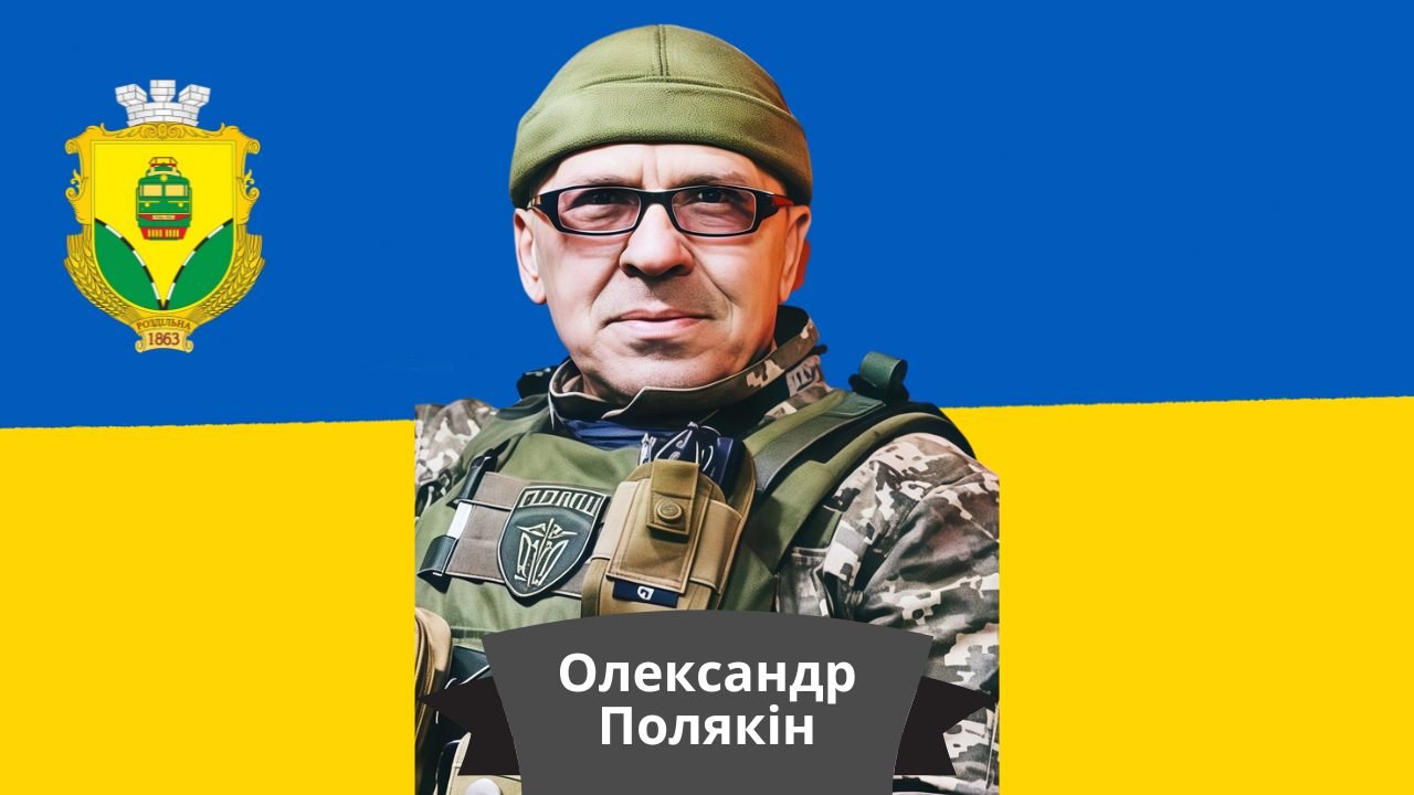 Фото Роздільнянської міської територіальної громади