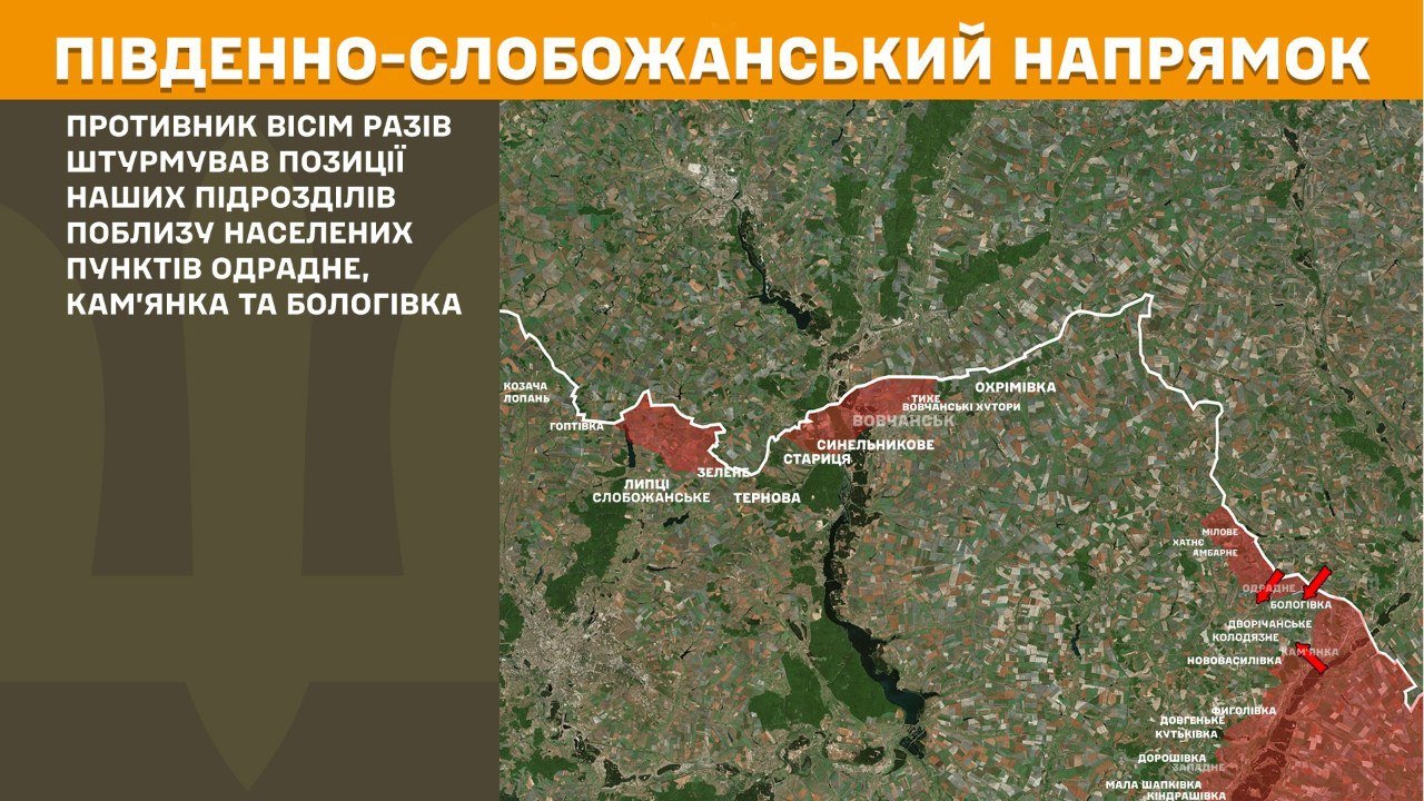 Карта бойових дій