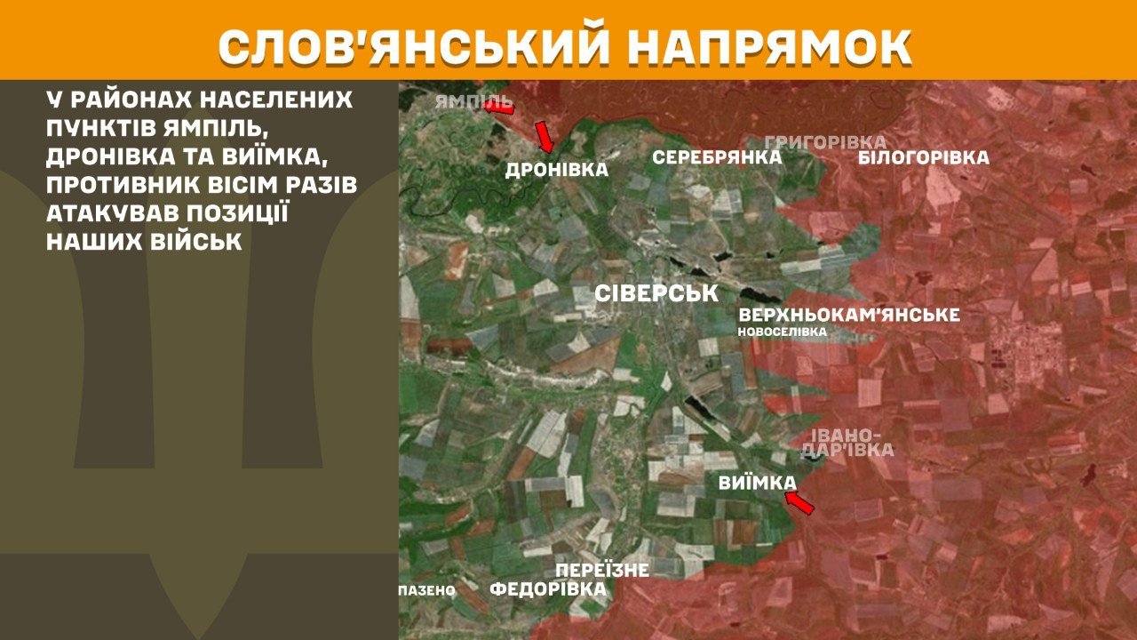 Карта бойових дій