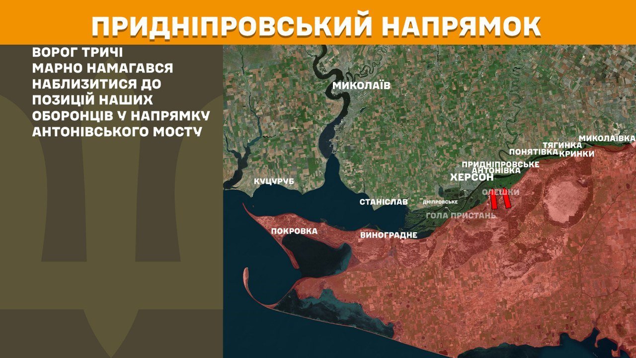 Карта бойових дій