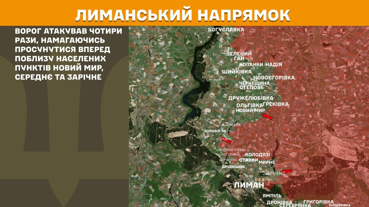 Карта бойових дій