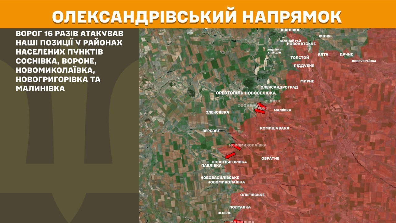 Карта бойових дій