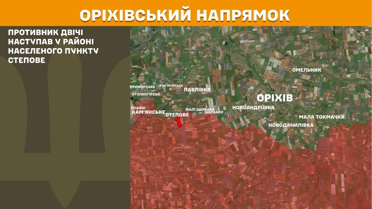 Карта бойових дій