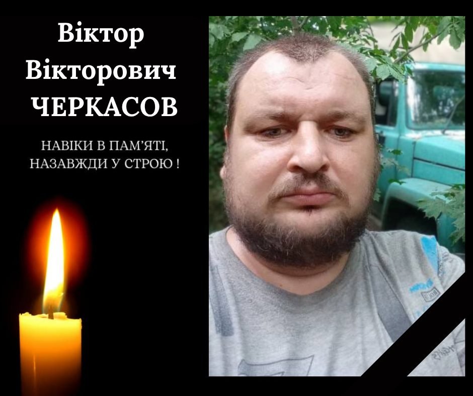 Фото із соцмереж Подільської громади