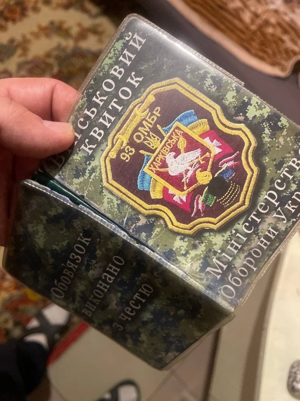 Фото зі сторінки Олександра