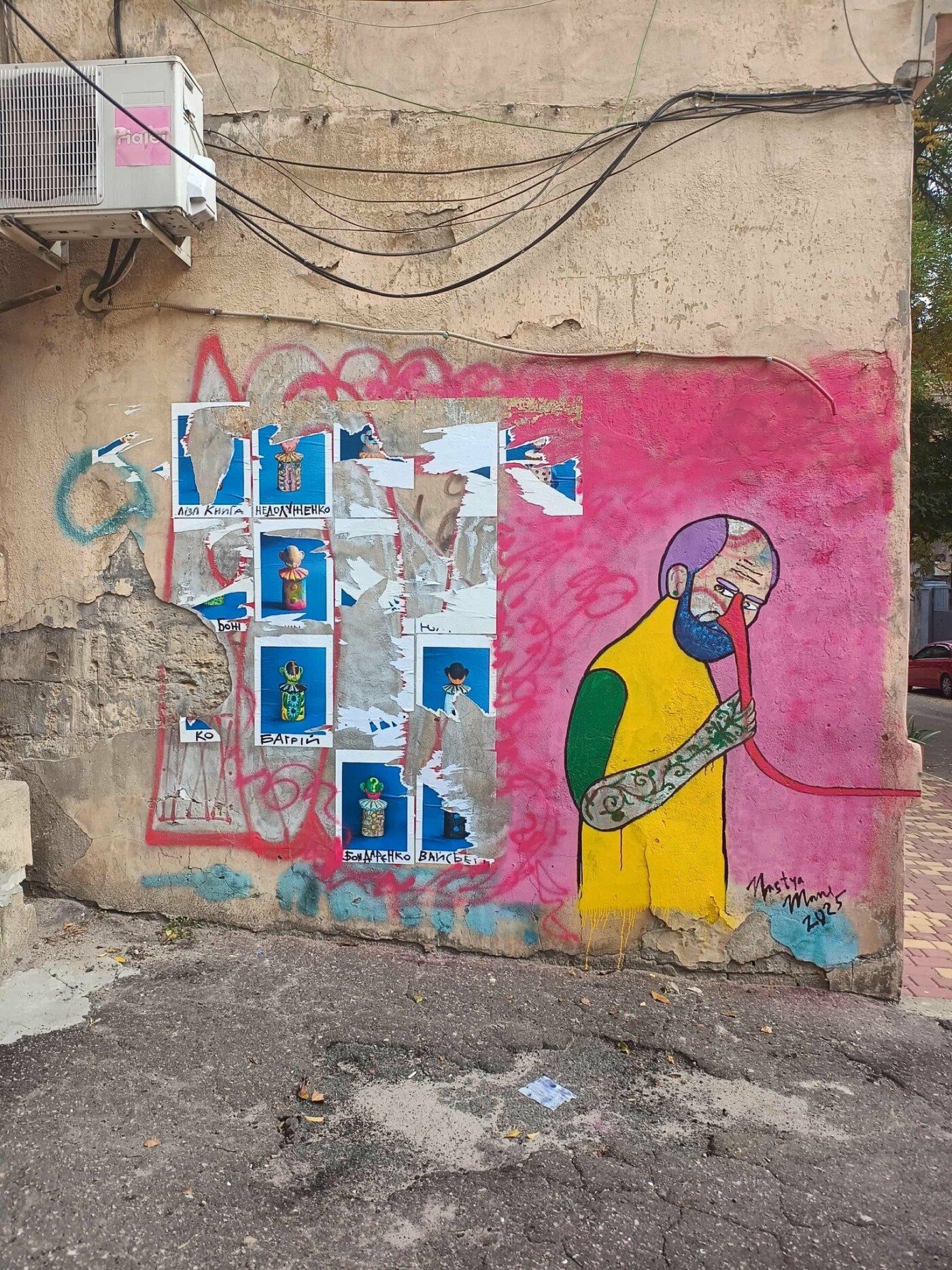 Автор фото: Володимир Умма