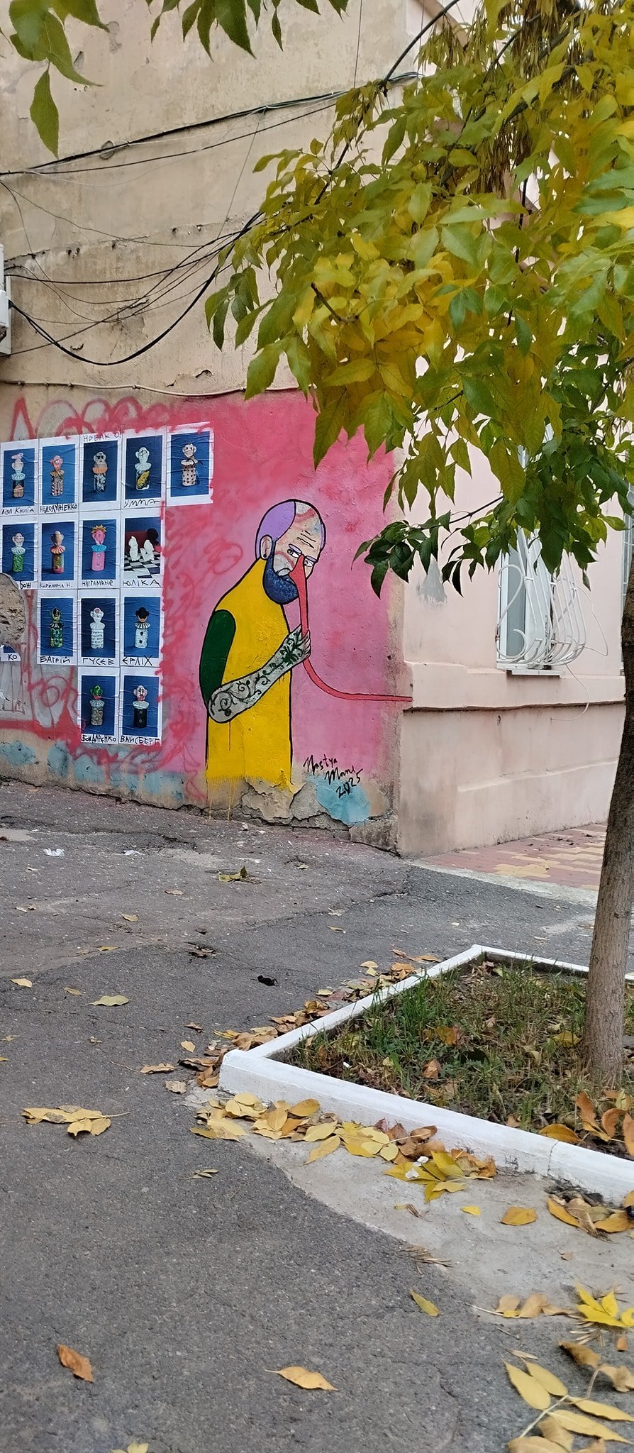 Автор фото: Володимир Умма