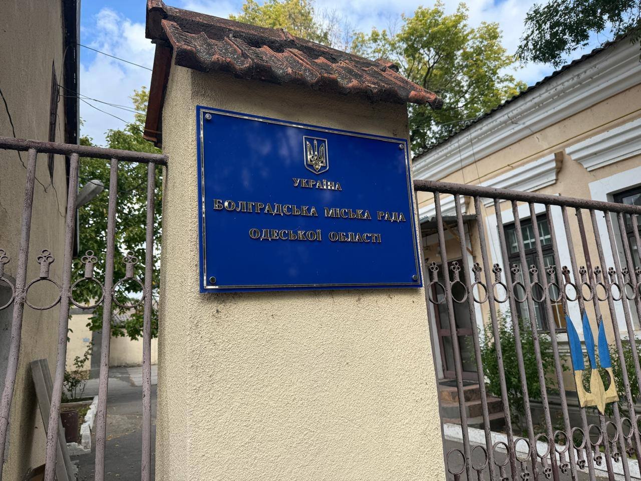 Фото Держекоінспекції