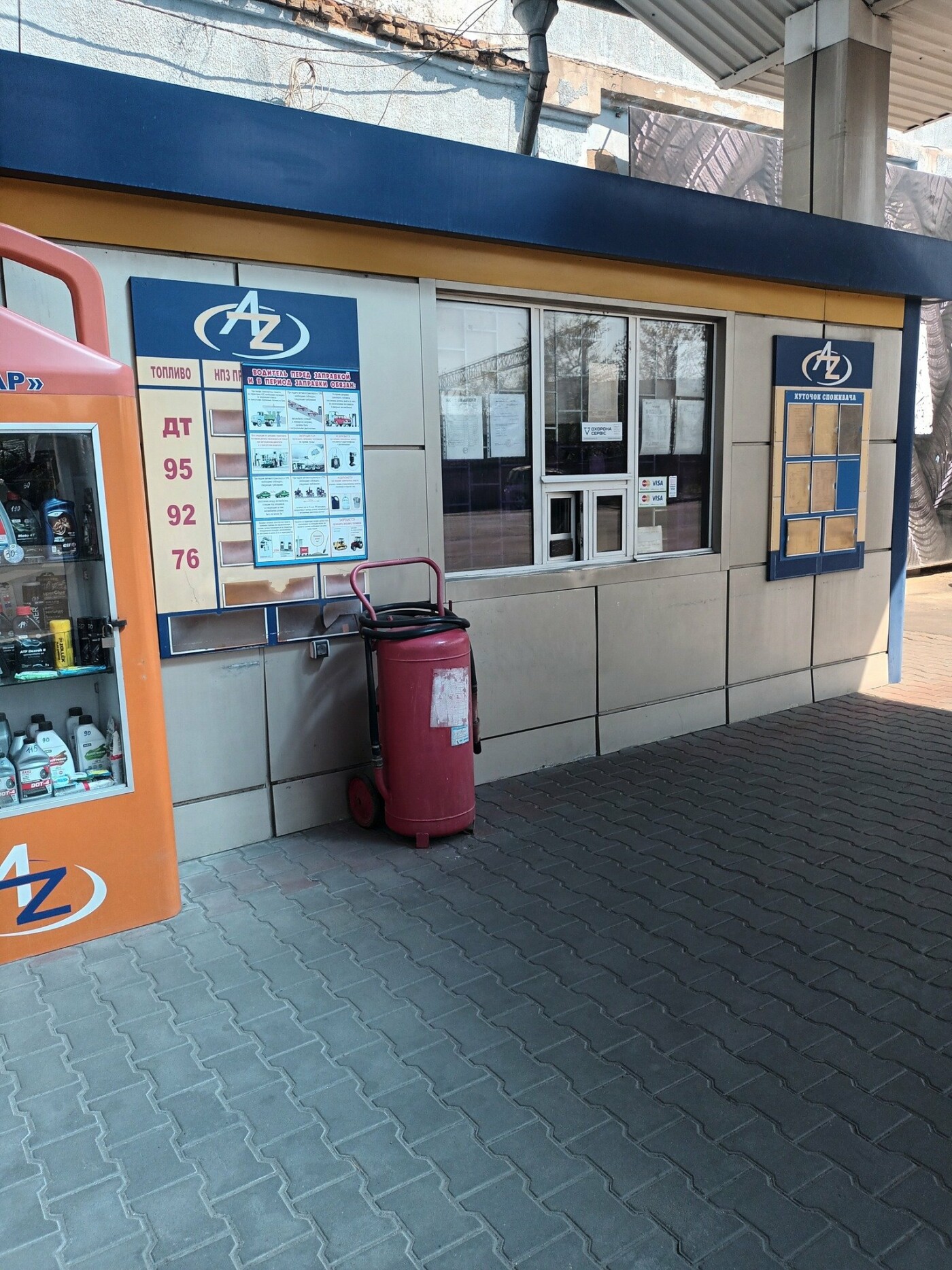 Фото Екоінспекції Південно-Західного округу