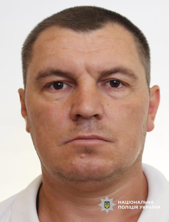 Фото з поліції (Аврамов Іван Дмитрович)