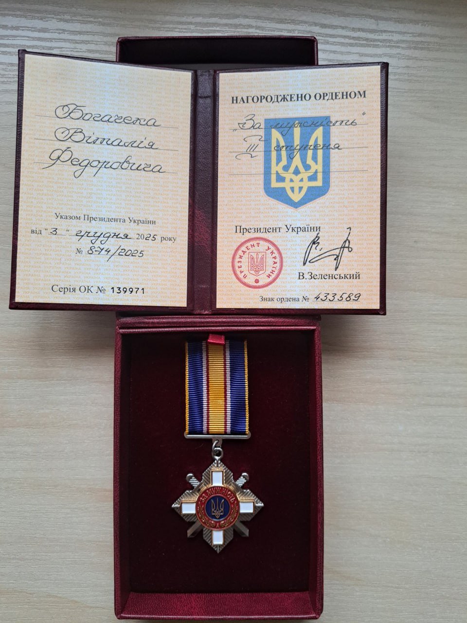 Фото со страницы Арцизской общины в Facebook