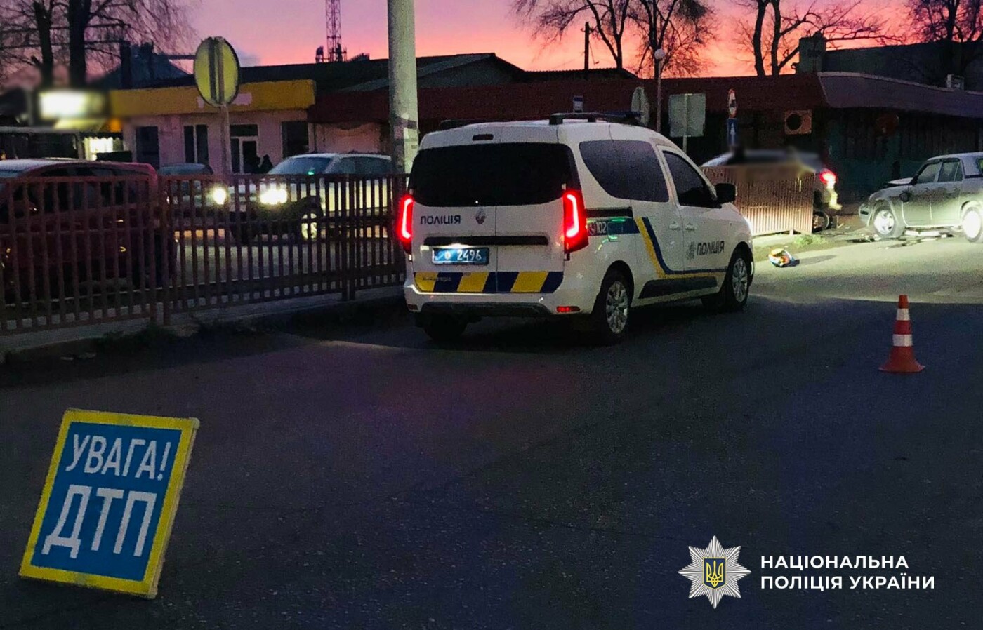 Фото Нацполіції