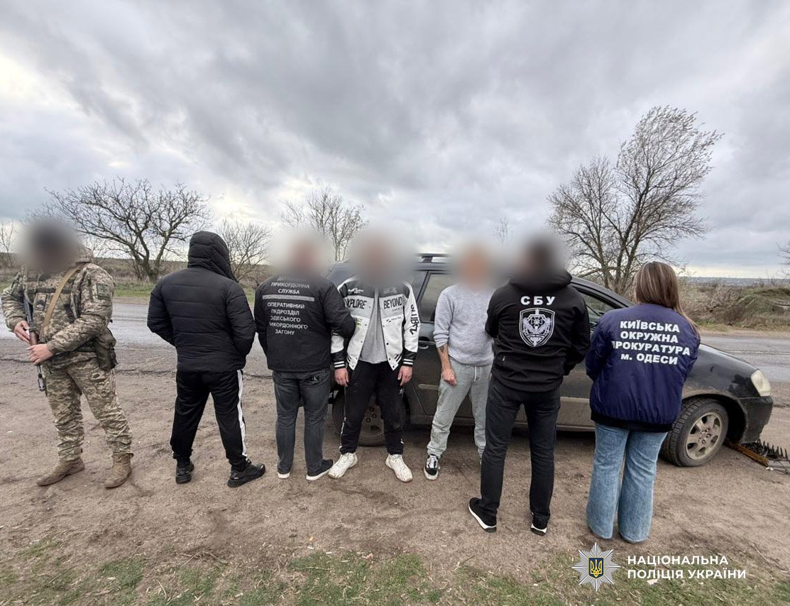 Затримані правопорушники