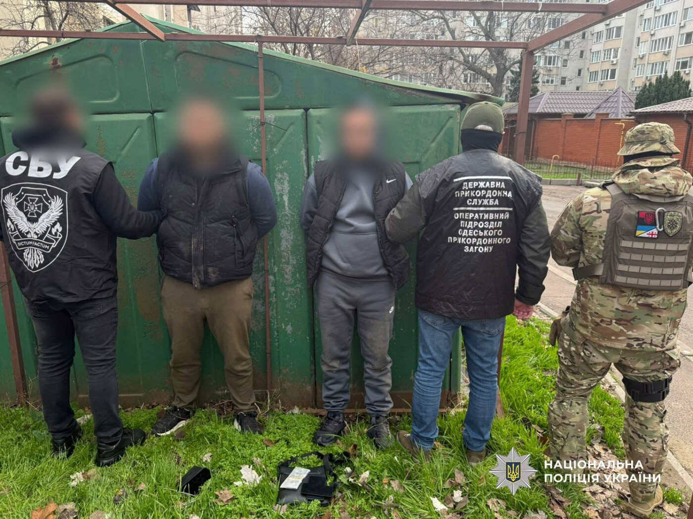 Затримані правопорушники