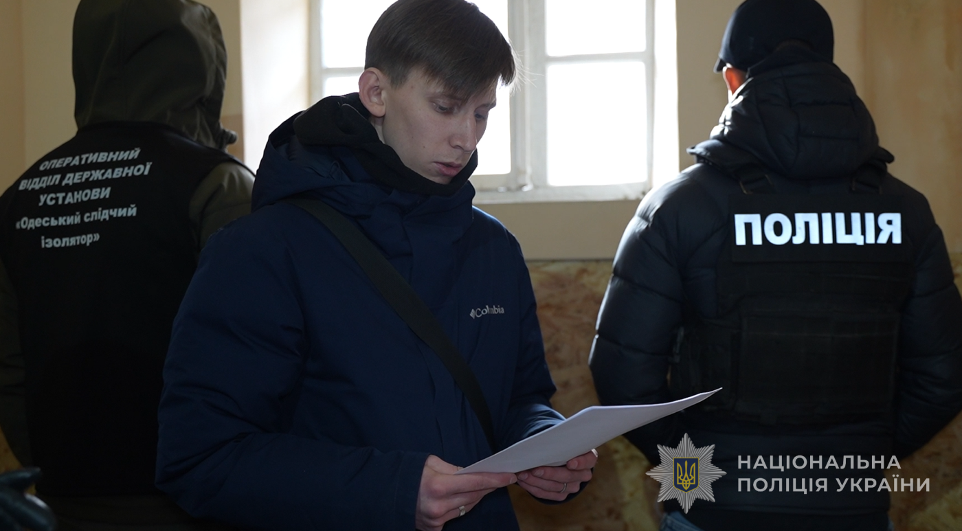 Арешт злочинців