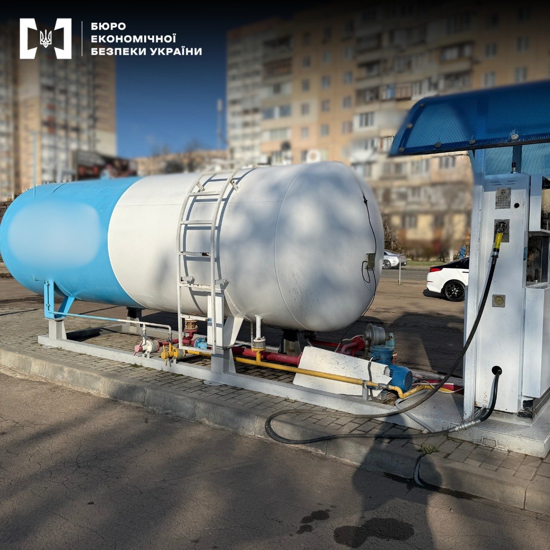 Нелегальна АЗС