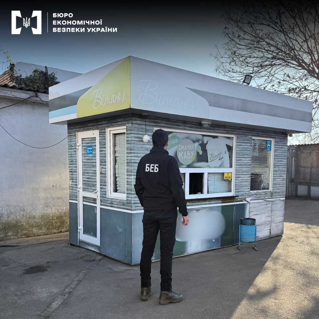 Нелегальна АЗС