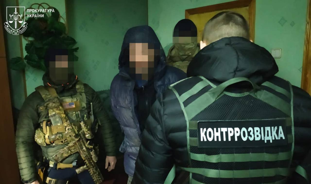 Зрадники, що 