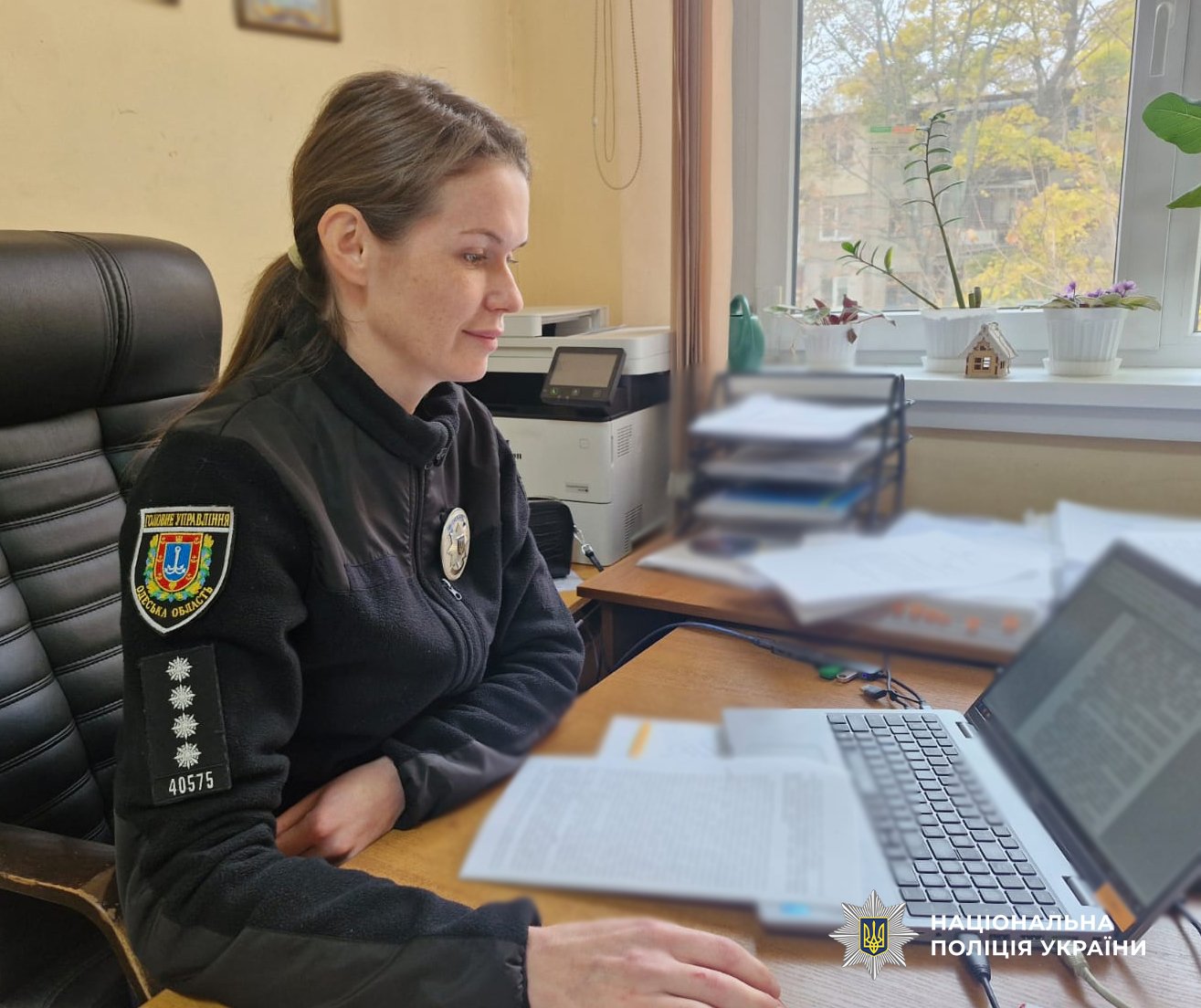 Оголошення афериста