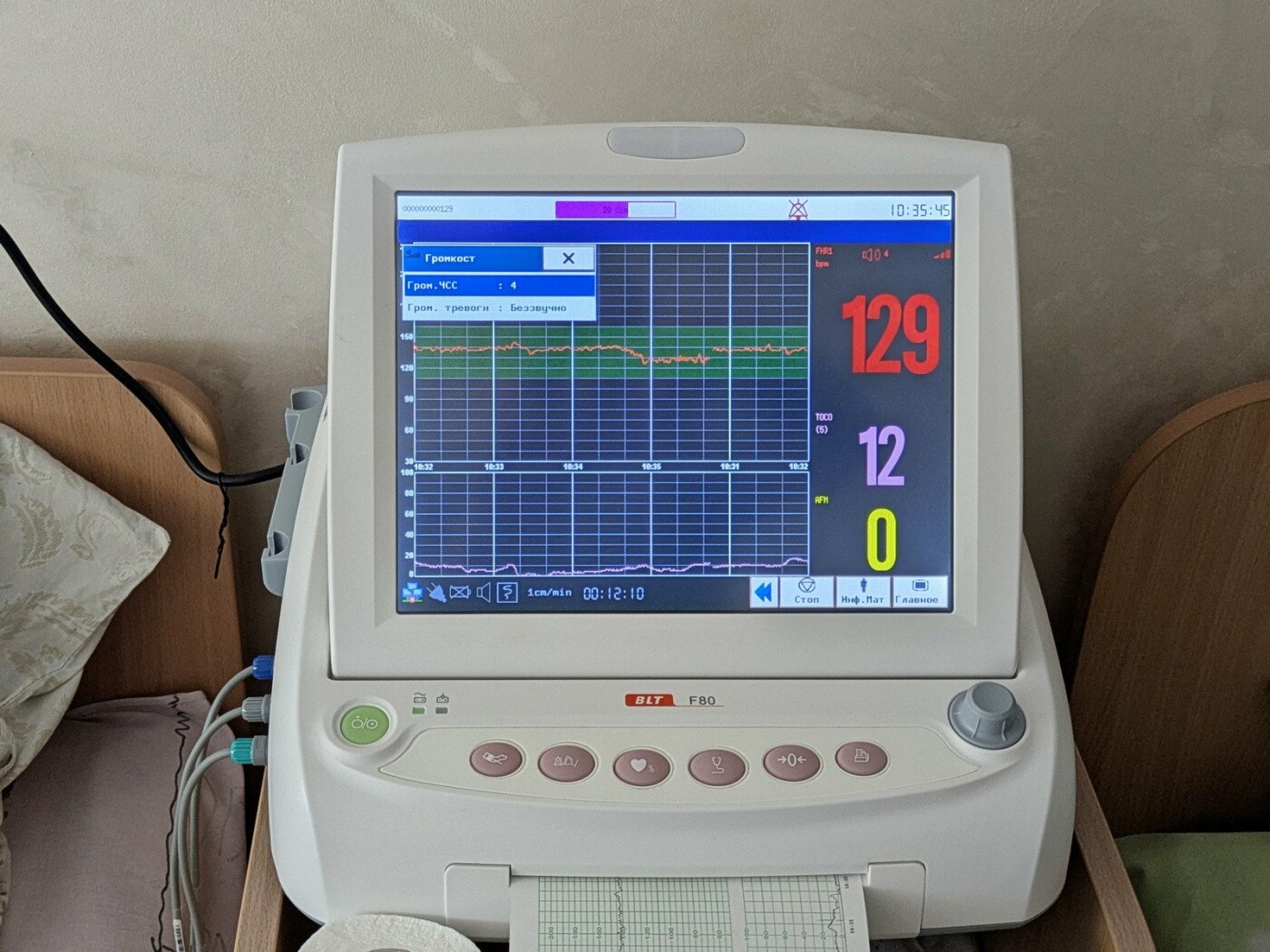 Одеський пологовий будинок №7