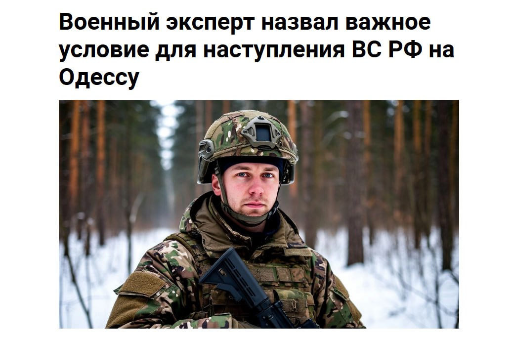 скриншот з російського ЗМІ