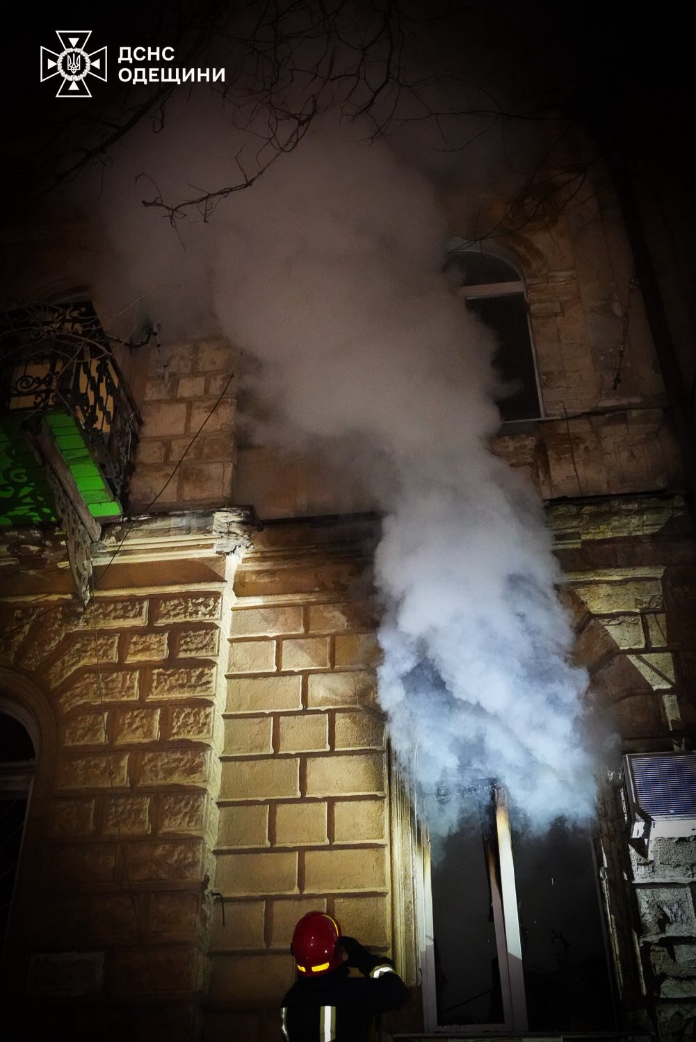 Пожежа на вулиці Кінній 19 січня