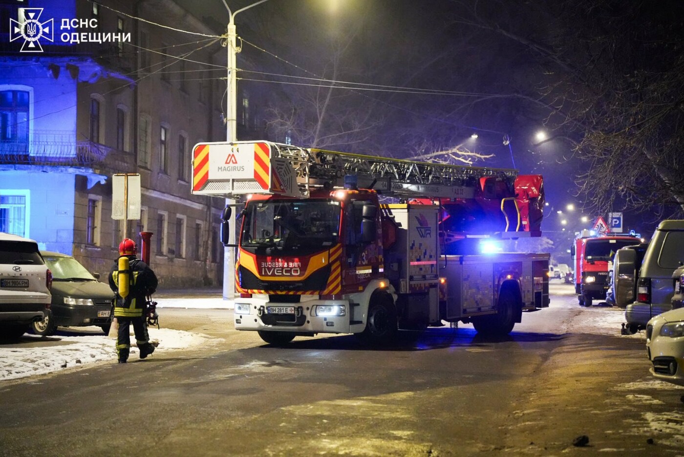 Пожежа на вулиці Кінній 19 січня