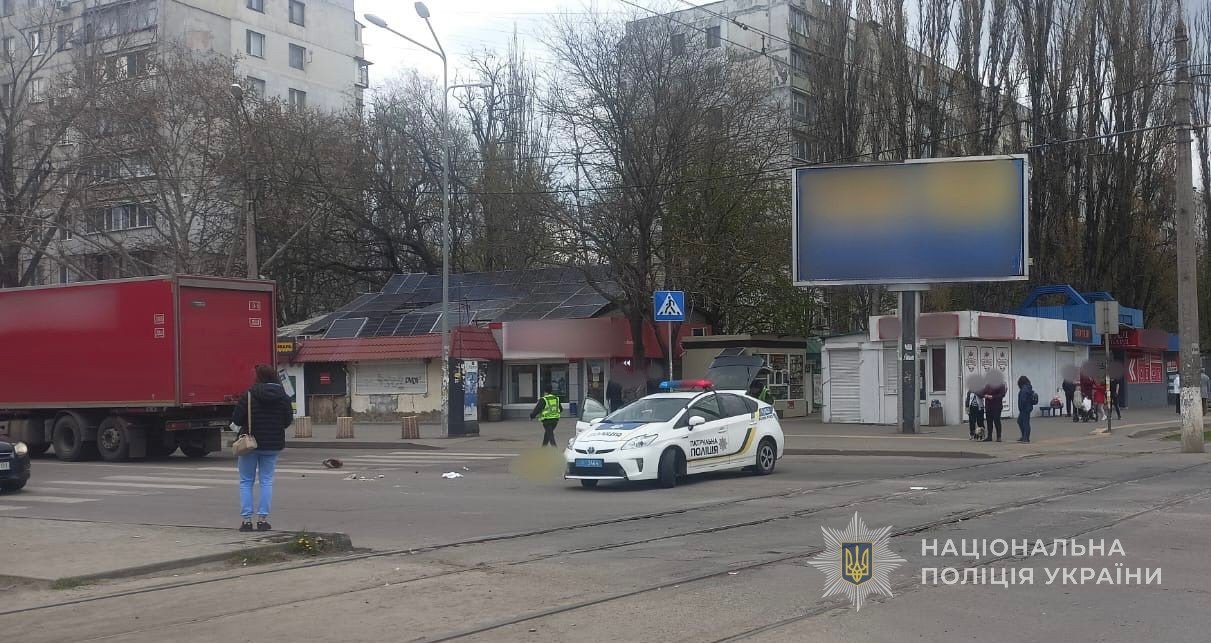 Місце аварії