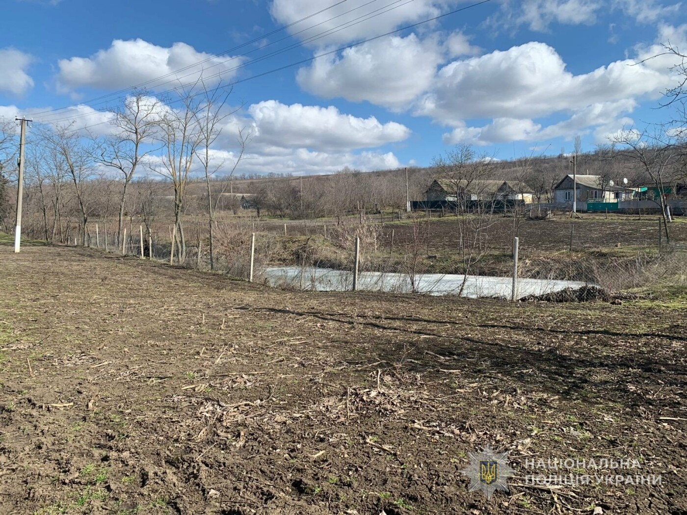 Фото: Національна поліція