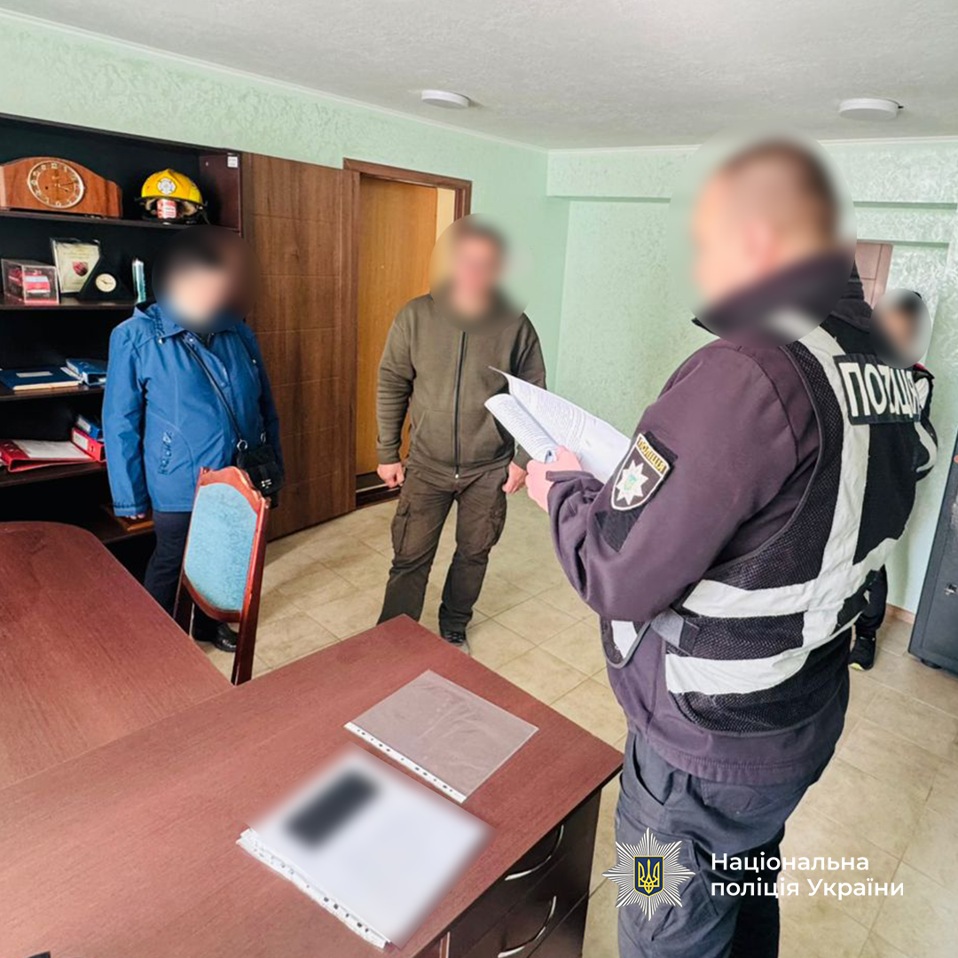 Ілюстративне фото
