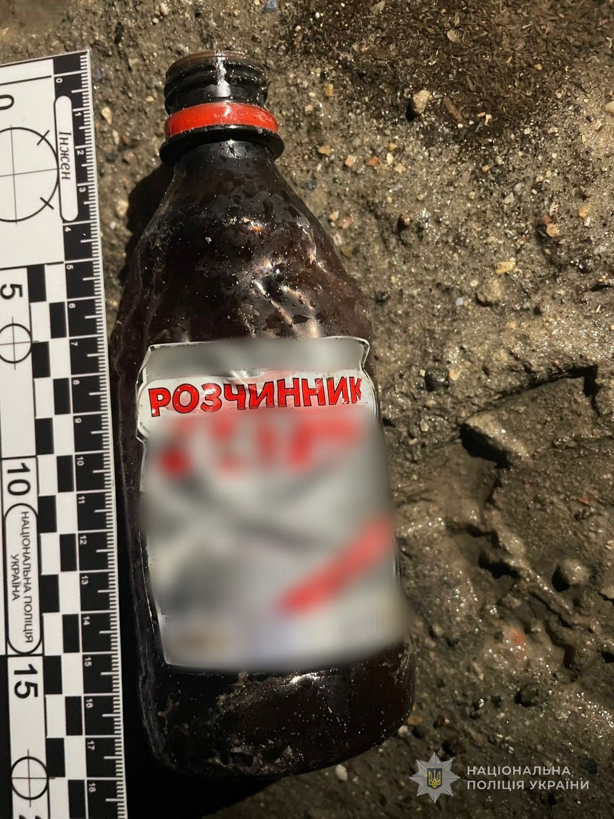 Фото: Національна поліція